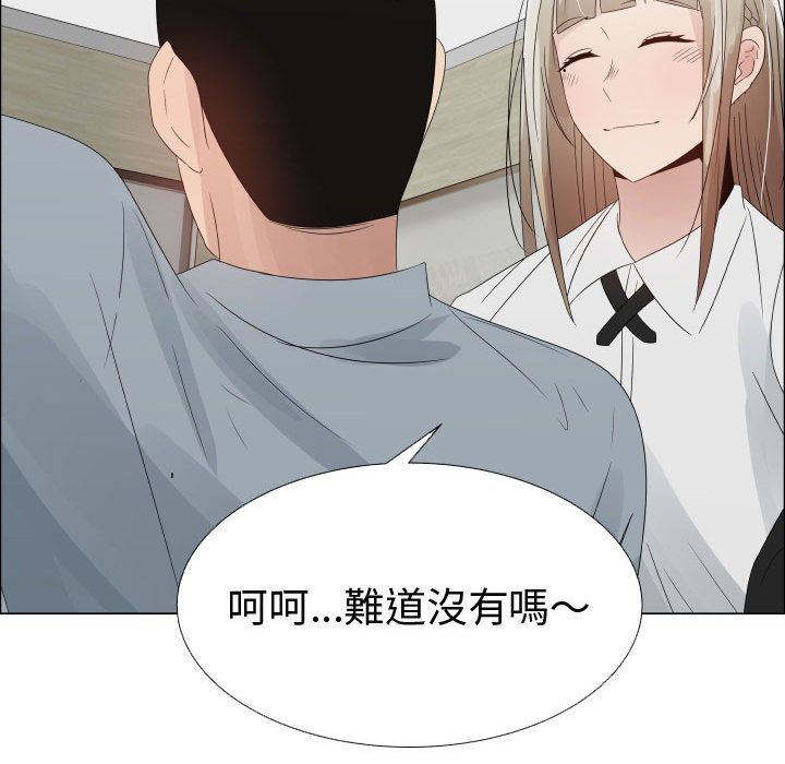 25P - 只为满足你/共享计划/狩猎之路：代理爱情