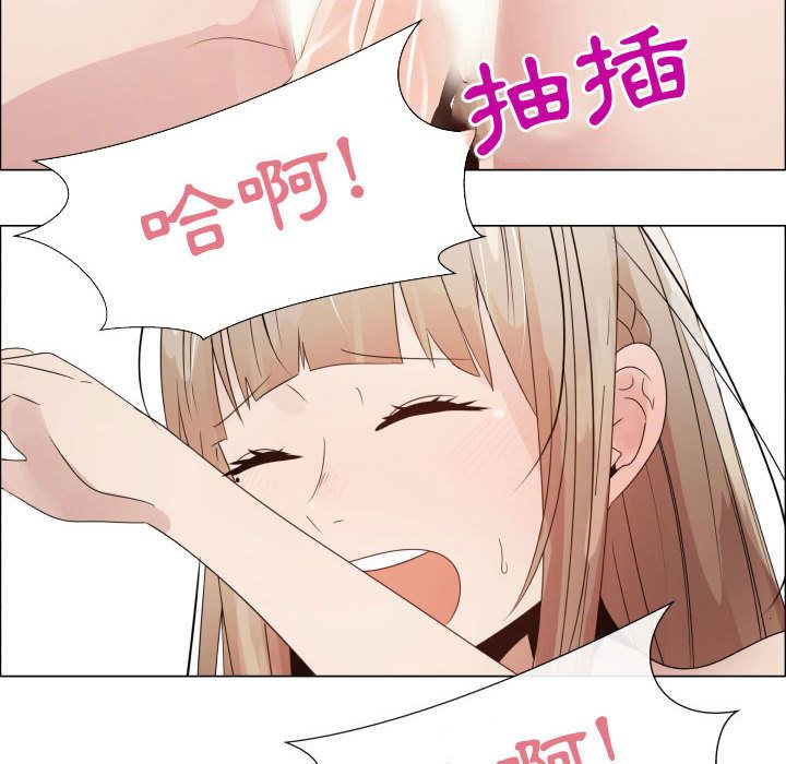 39P - 只为满足你/共享计划/狩猎之路：代理爱情