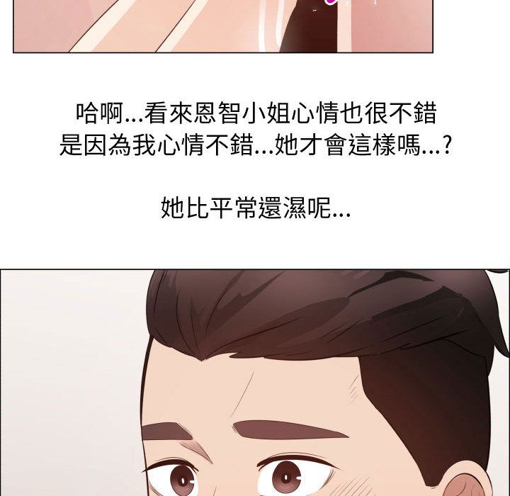 41P - 只为满足你/共享计划/狩猎之路：代理爱情