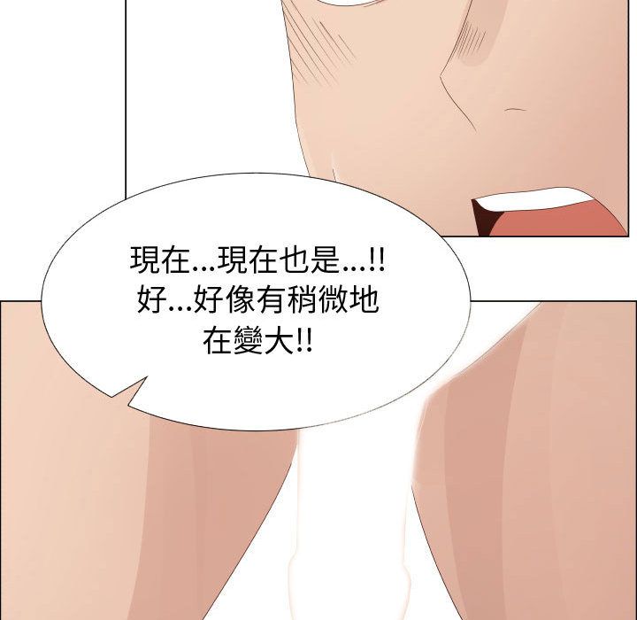 61P - 只为满足你/共享计划/狩猎之路：代理爱情