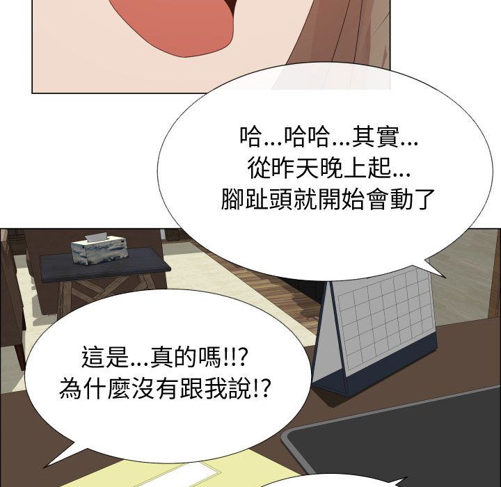 63P - 只为满足你/共享计划/狩猎之路：代理爱情