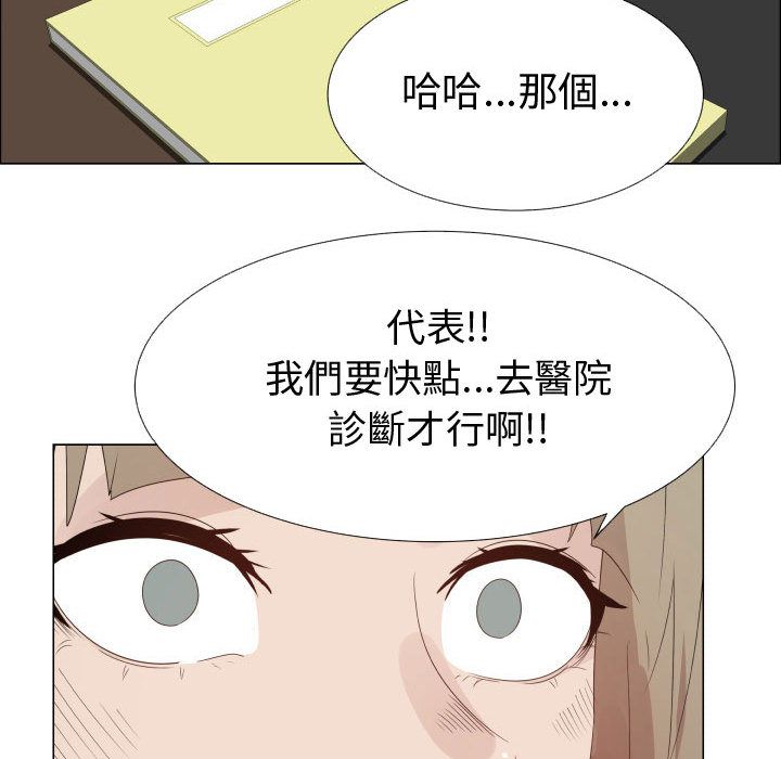 64P - 只为满足你/共享计划/狩猎之路：代理爱情