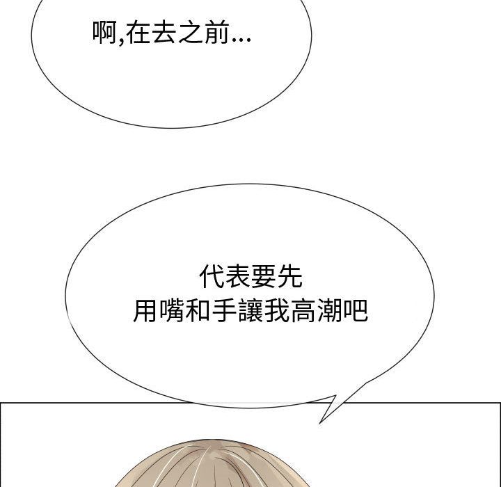 67P - 只为满足你/共享计划/狩猎之路：代理爱情