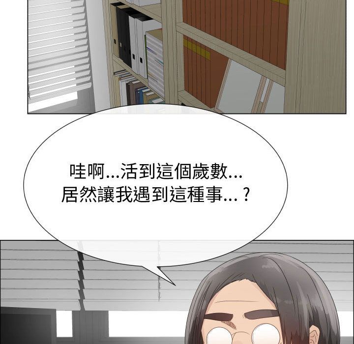 73P - 只为满足你/共享计划/狩猎之路：代理爱情