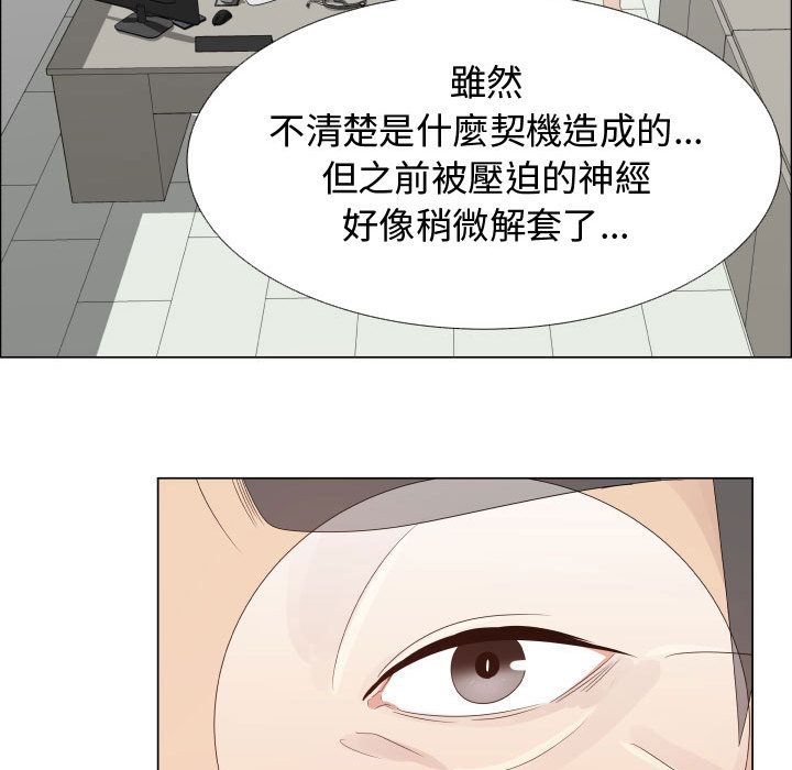 75P - 只为满足你/共享计划/狩猎之路：代理爱情