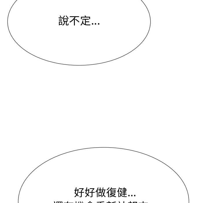 77P - 只为满足你/共享计划/狩猎之路：代理爱情