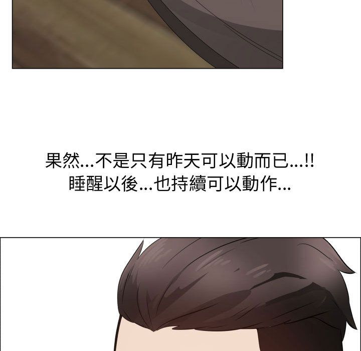 7P - 只为满足你/共享计划/狩猎之路：代理爱情
