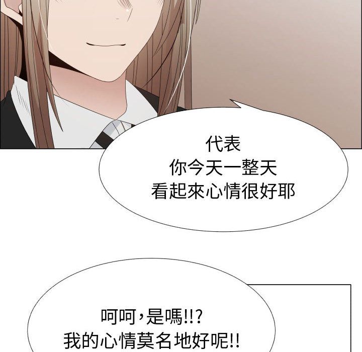 9P - 只为满足你/共享计划/狩猎之路：代理爱情