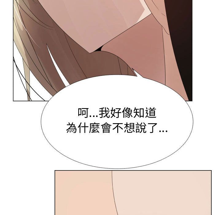 13P - 只为满足你/共享计划/狩猎之路：代理爱情