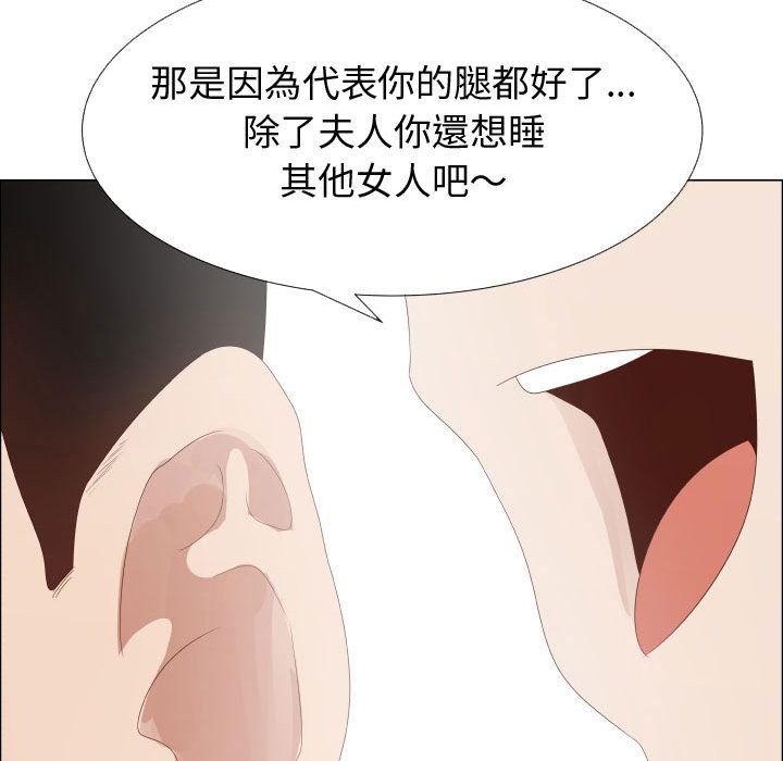 15P - 只为满足你/共享计划/狩猎之路：代理爱情