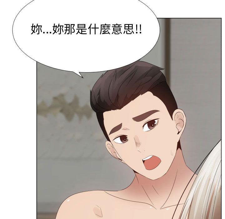 17P - 只为满足你/共享计划/狩猎之路：代理爱情