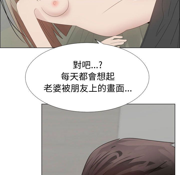 22P - 只为满足你/共享计划/狩猎之路：代理爱情