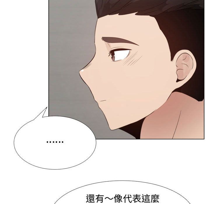 23P - 只为满足你/共享计划/狩猎之路：代理爱情