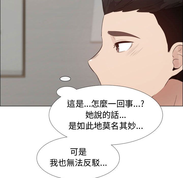 25P - 只为满足你/共享计划/狩猎之路：代理爱情