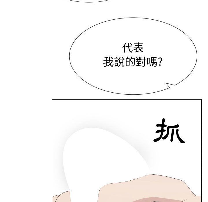 26P - 只为满足你/共享计划/狩猎之路：代理爱情