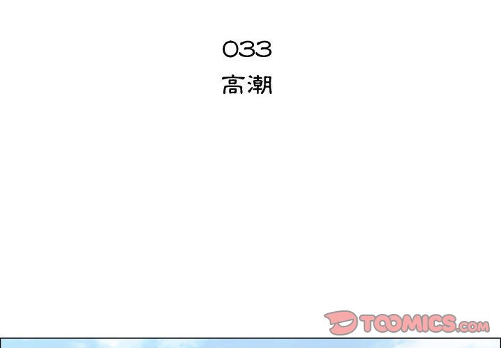 2P - 只为满足你/共享计划/狩猎之路：代理爱情