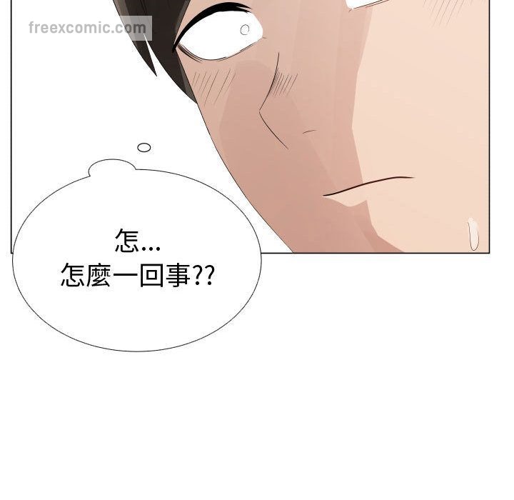 40P - 只为满足你/共享计划/狩猎之路：代理爱情