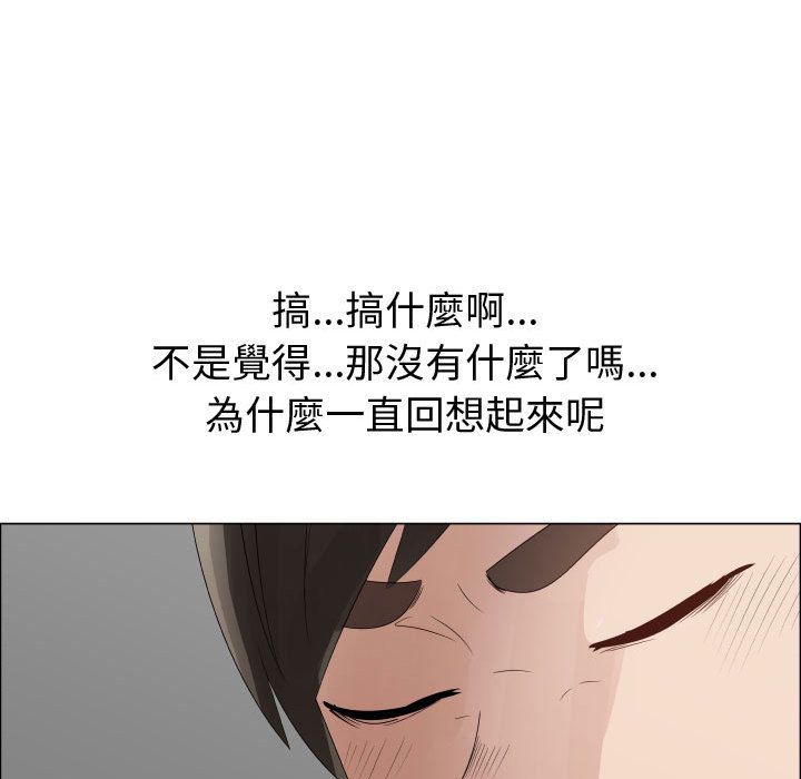 42P - 只为满足你/共享计划/狩猎之路：代理爱情