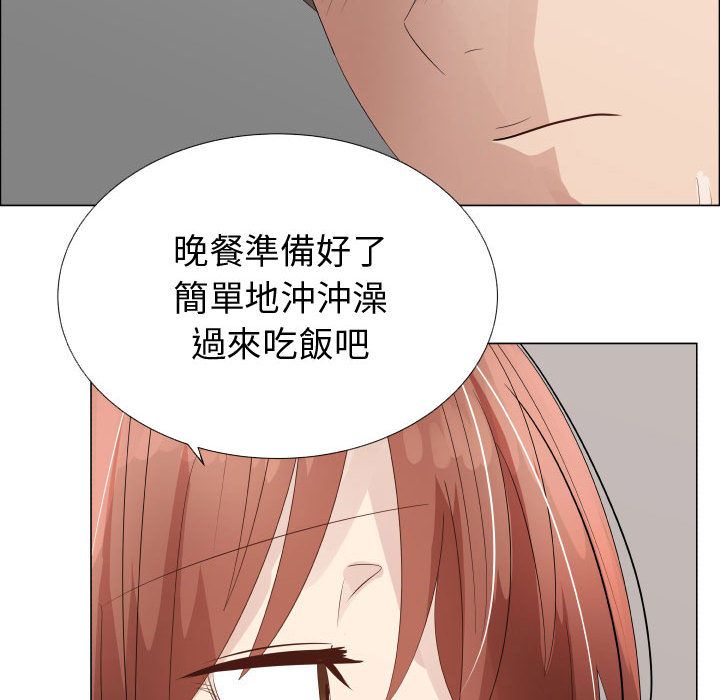43P - 只为满足你/共享计划/狩猎之路：代理爱情