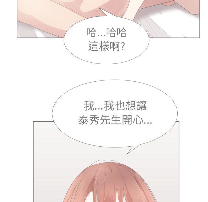 48P - 只为满足你/共享计划/狩猎之路：代理爱情