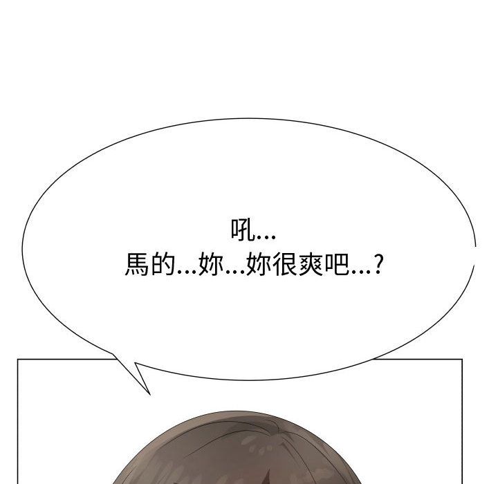 52P - 只为满足你/共享计划/狩猎之路：代理爱情