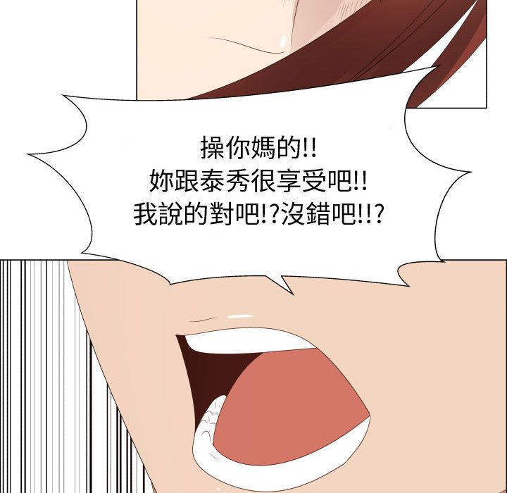 55P - 只为满足你/共享计划/狩猎之路：代理爱情