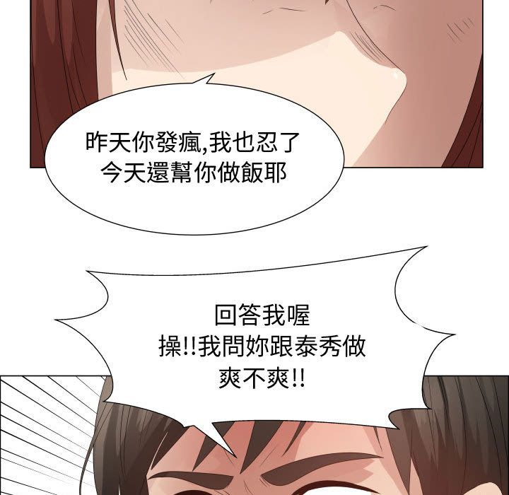 57P - 只为满足你/共享计划/狩猎之路：代理爱情