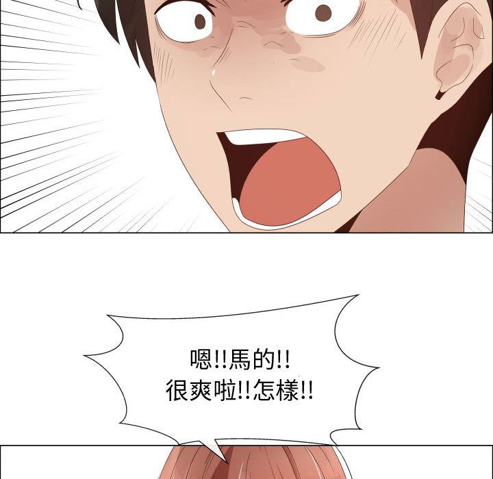 58P - 只为满足你/共享计划/狩猎之路：代理爱情