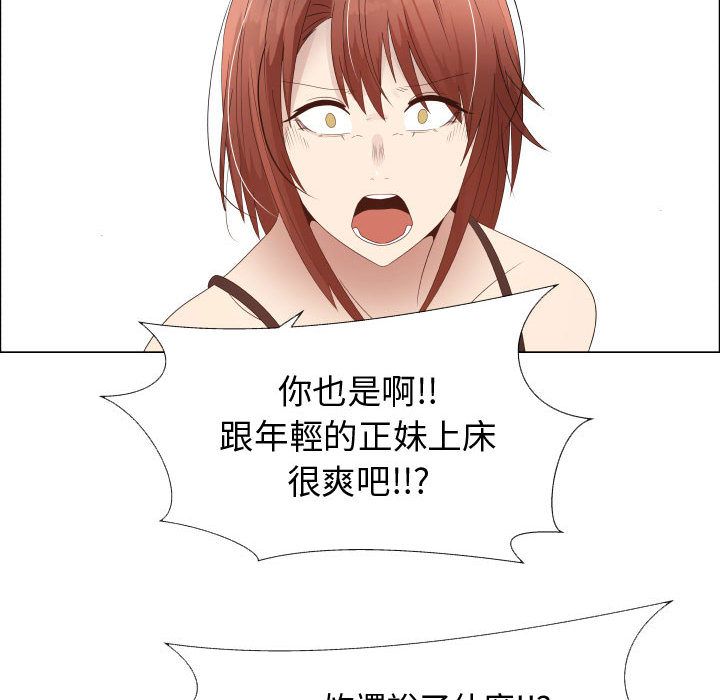 59P - 只为满足你/共享计划/狩猎之路：代理爱情