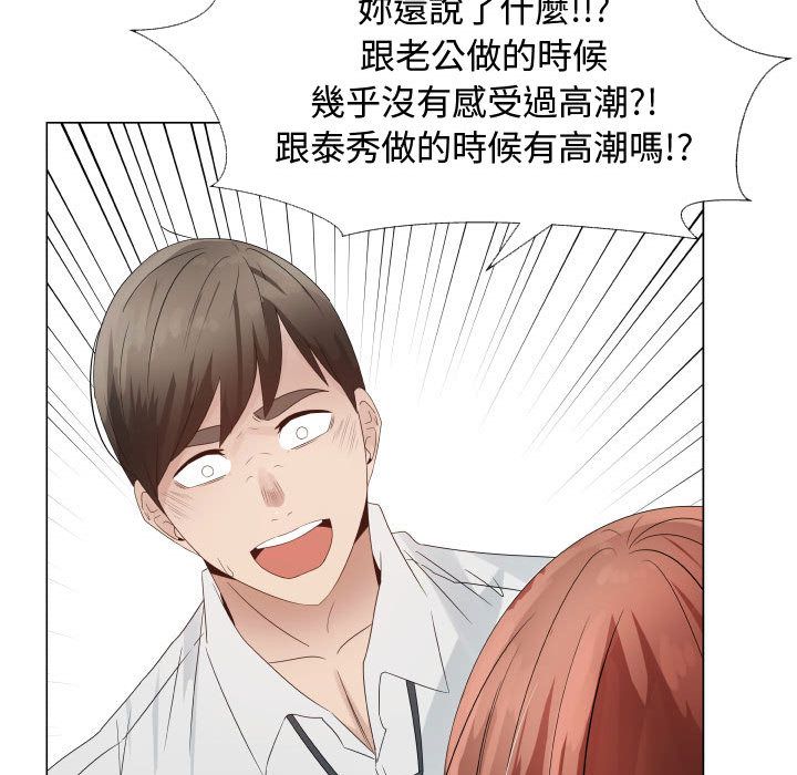 60P - 只为满足你/共享计划/狩猎之路：代理爱情