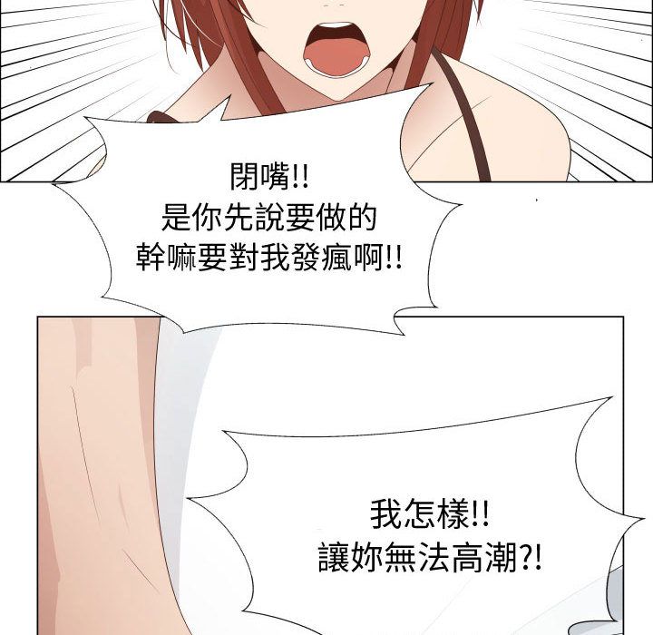 63P - 只为满足你/共享计划/狩猎之路：代理爱情