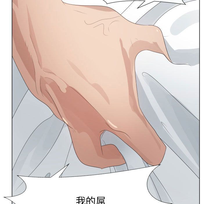 64P - 只为满足你/共享计划/狩猎之路：代理爱情