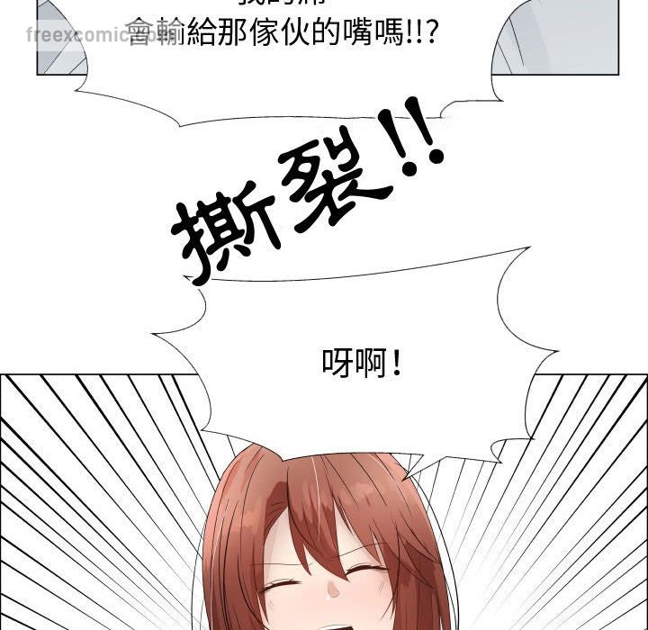 65P - 只为满足你/共享计划/狩猎之路：代理爱情