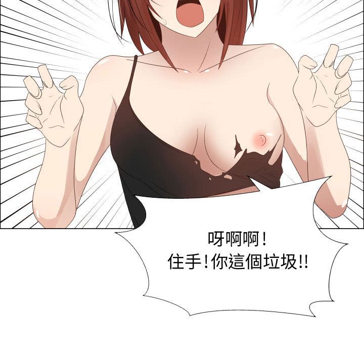 66P - 只为满足你/共享计划/狩猎之路：代理爱情