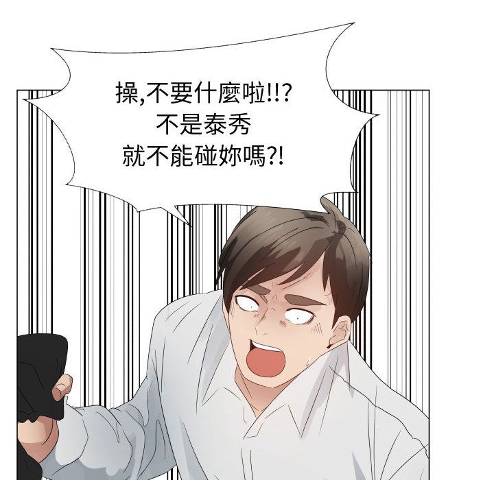 67P - 只为满足你/共享计划/狩猎之路：代理爱情