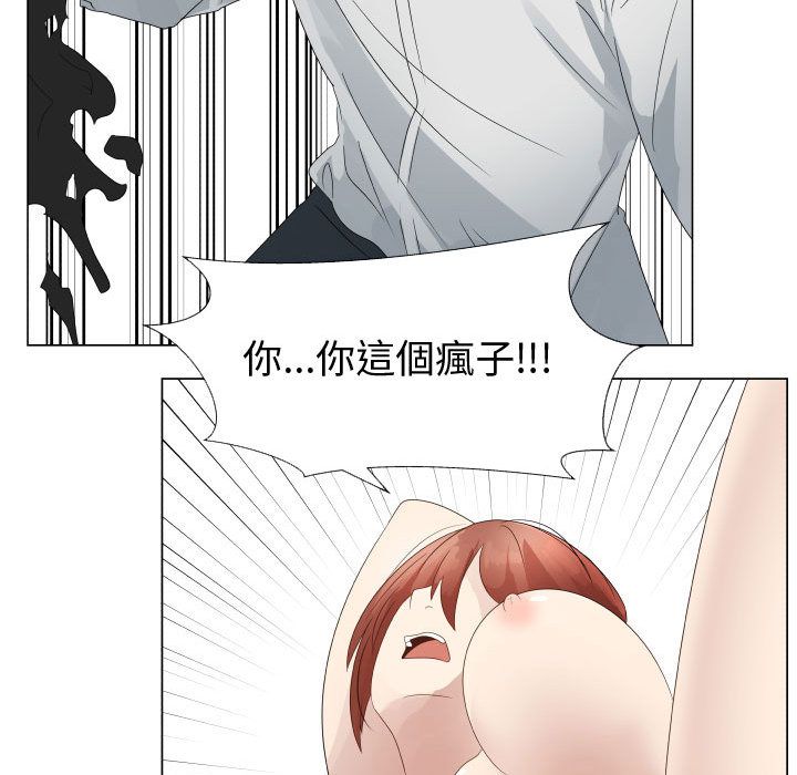 68P - 只为满足你/共享计划/狩猎之路：代理爱情