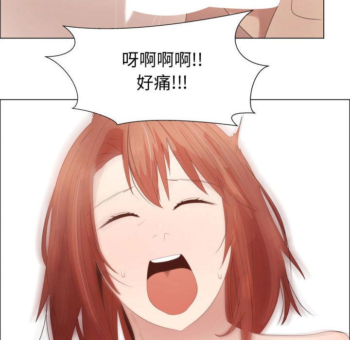 72P - 只为满足你/共享计划/狩猎之路：代理爱情