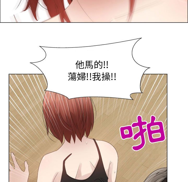 73P - 只为满足你/共享计划/狩猎之路：代理爱情