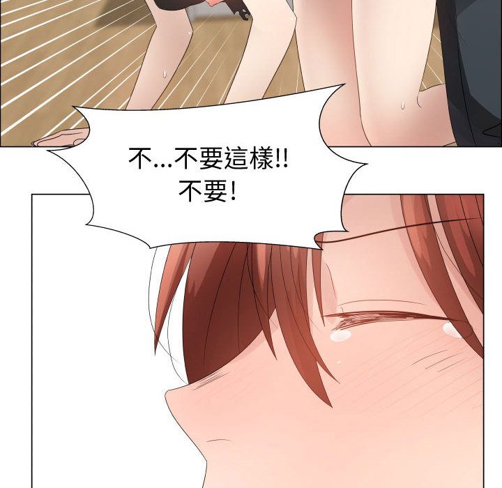 76P - 只为满足你/共享计划/狩猎之路：代理爱情