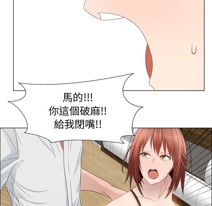 77P - 只为满足你/共享计划/狩猎之路：代理爱情