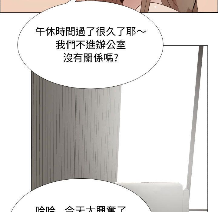 7P - 只为满足你/共享计划/狩猎之路：代理爱情