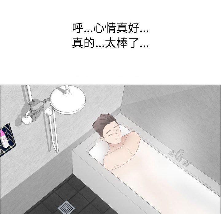 82P - 只为满足你/共享计划/狩猎之路：代理爱情