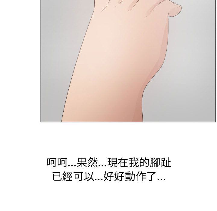 84P - 只为满足你/共享计划/狩猎之路：代理爱情