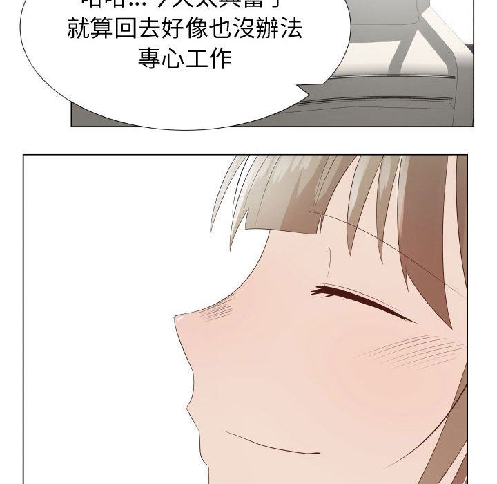 8P - 只为满足你/共享计划/狩猎之路：代理爱情