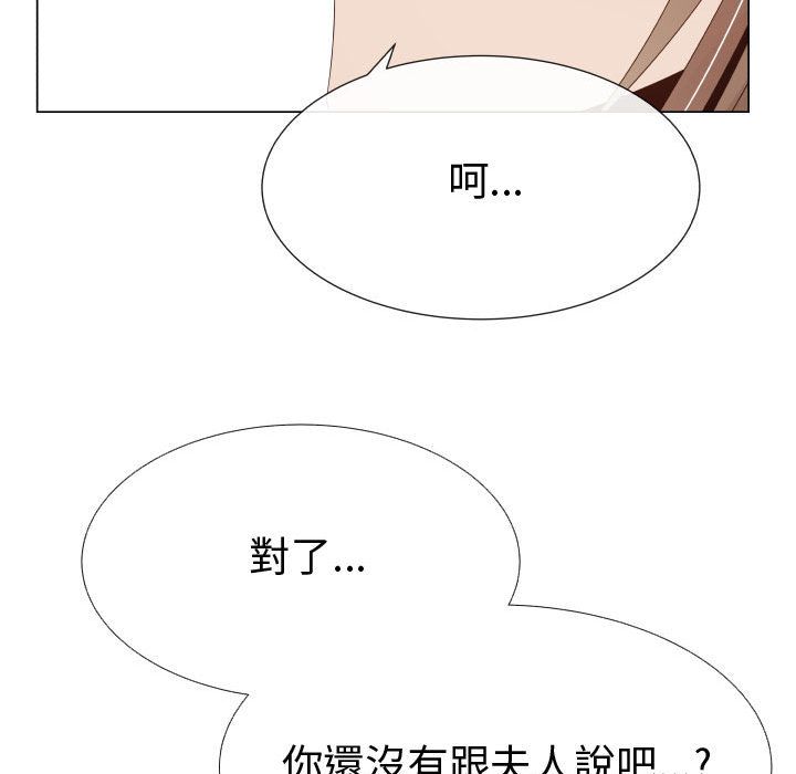 9P - 只为满足你/共享计划/狩猎之路：代理爱情