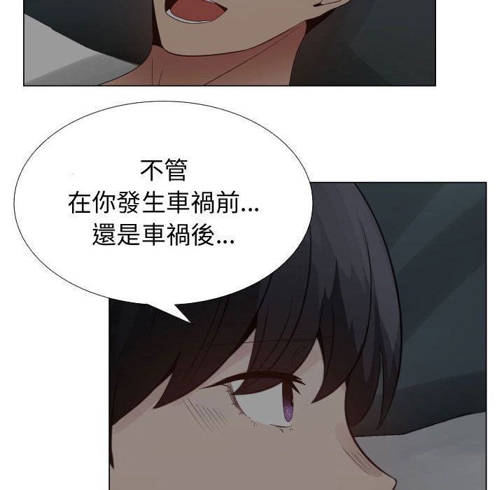 11P - 只为满足你/共享计划/狩猎之路：代理爱情