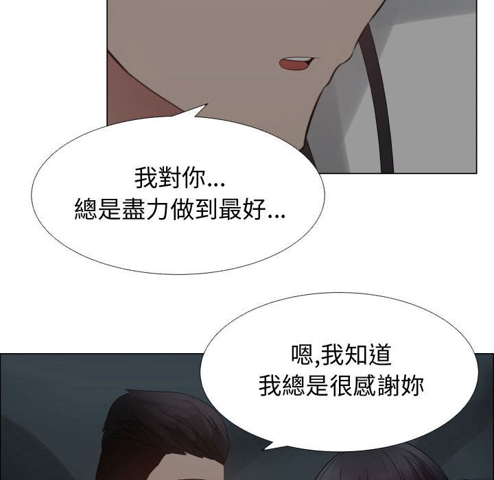12P - 只为满足你/共享计划/狩猎之路：代理爱情