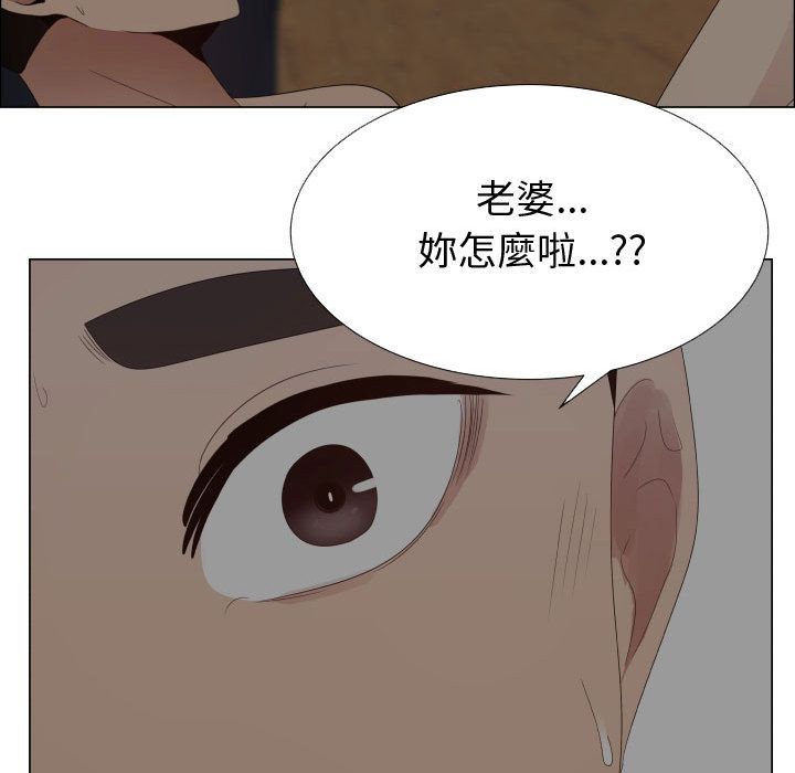 28P - 只为满足你/共享计划/狩猎之路：代理爱情