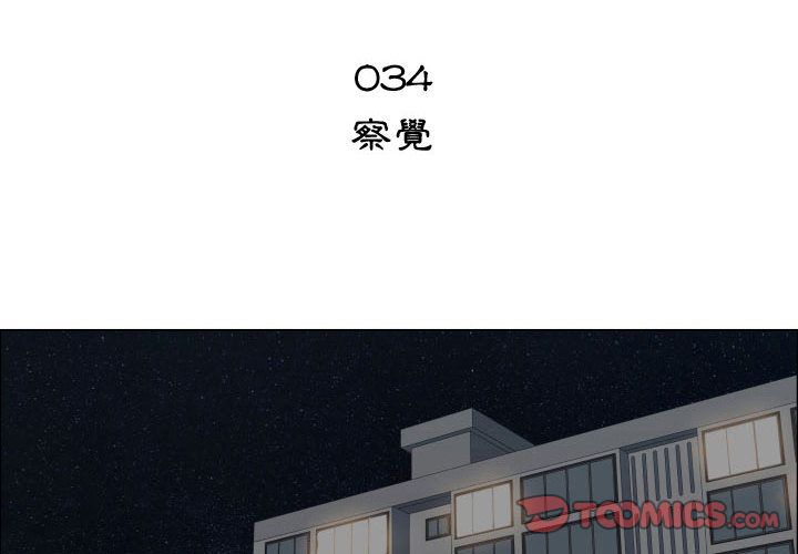 2P - 只为满足你/共享计划/狩猎之路：代理爱情