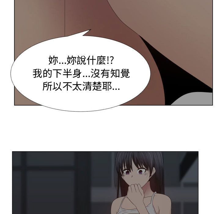 33P - 只为满足你/共享计划/狩猎之路：代理爱情